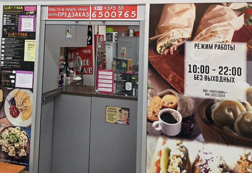 Точка Шаурма в Заславле S&L — Студенецкий пер., 7